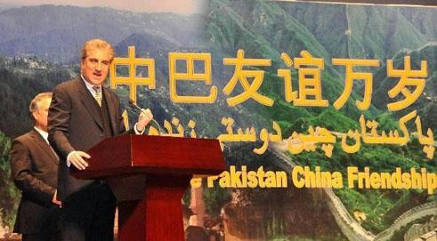 Pakistan-China Friendship Year Launched in Islamabad