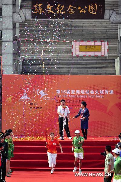 Torch Relay continues in Zhongshan