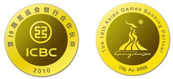 ICBC Issues Gold and Silver Commemorative Medallion for the 16th Asian Games