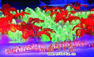 16th Asian Games grandly opens