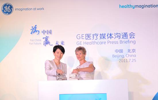 GE moving X-ray unit to Beijing