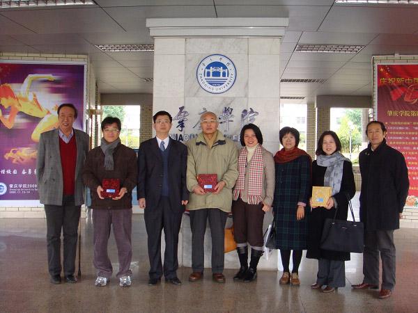 Japanese Professors from Gakkai University Visit ZQU