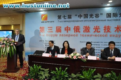China-Russia Laser Tech Industry Forum Held