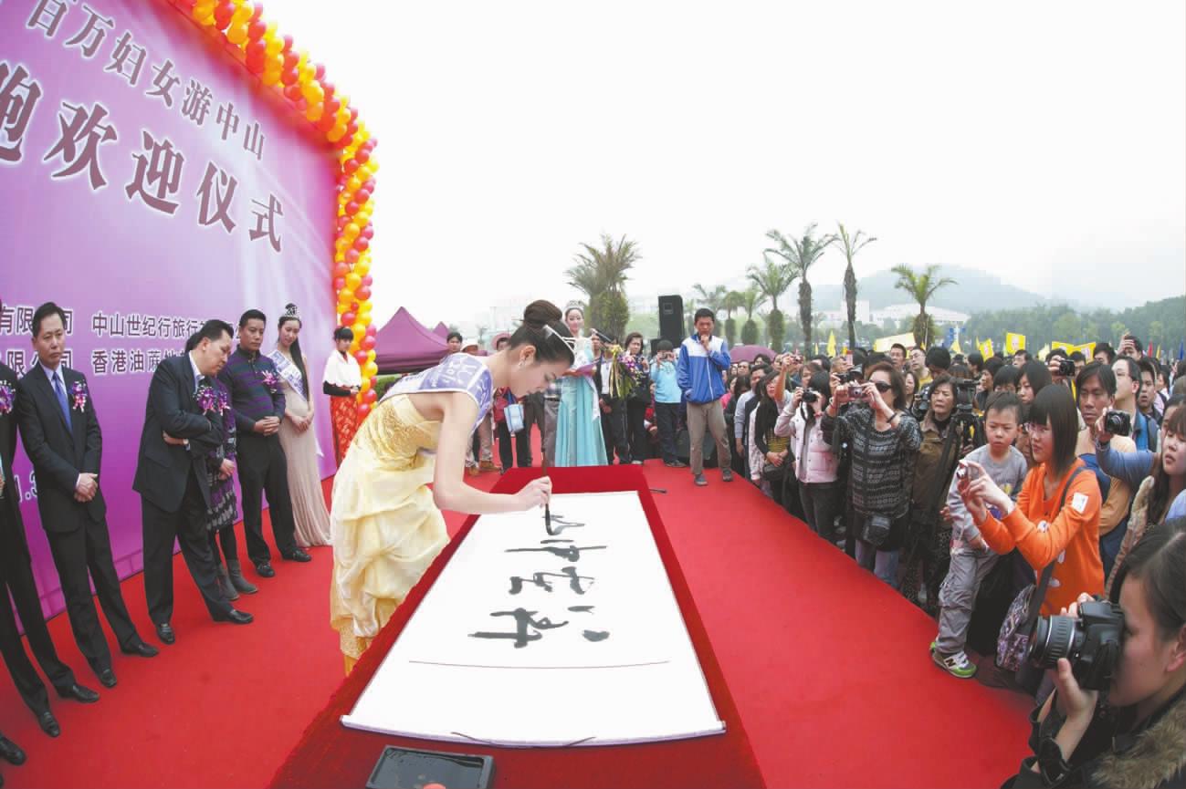 The first Zhongshan Tourism Ambassador debuted