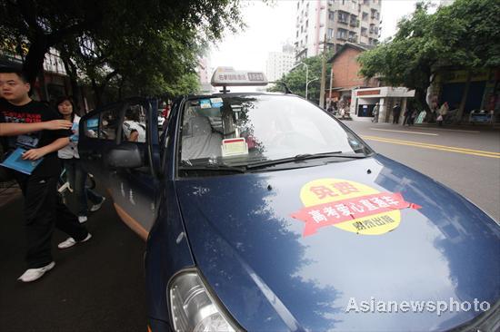 Free taxis offered for college entrance exams