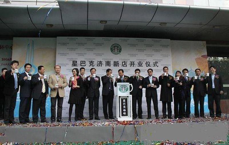 The Starbucks opened its new store in Jinan Guihe Commercial Building
