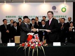 CAS, BP to set up a joint venture for clean energy