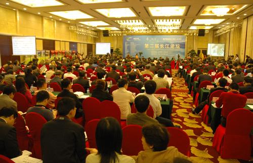 2nd Yangtze Forum Held in Changsha