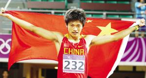 Shaoxing player won the 200-meter race in Singapore 2010 Youth Olympic Games