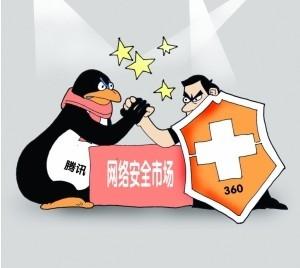 QQ users in middle of software fight