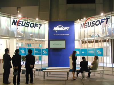 Neusoft is Devoted to Becoming the Best IT Outsourcing Business Partner with Japan