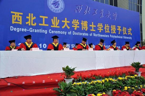NPU Holds 2010 PhD Degree-Granting Ceremony