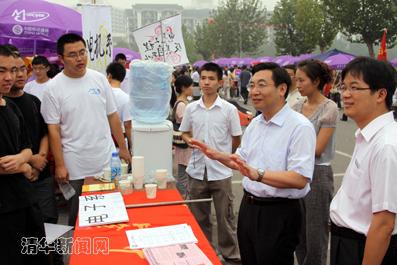 Tsinghua Welcomes New Students