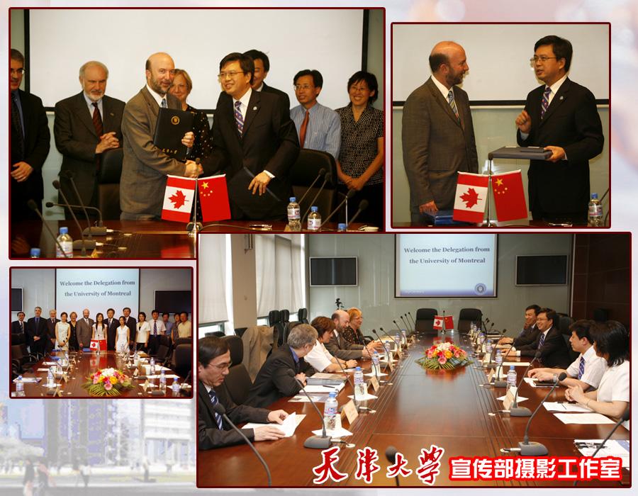 MOU Signed between Tianjin University and the University of Montreal