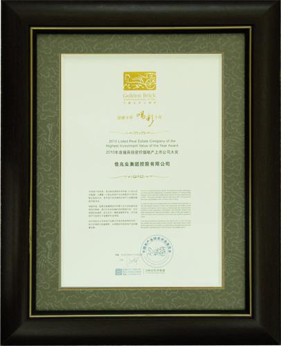Kaisa Group received    2010 Listed Real Estate Company of the Highest Investment Value of the Year Award