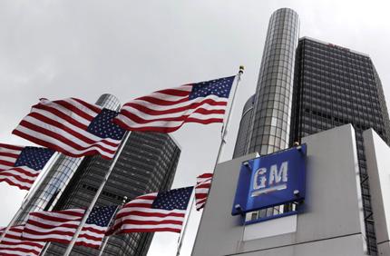 Confident GM adds 20m shares to IPO