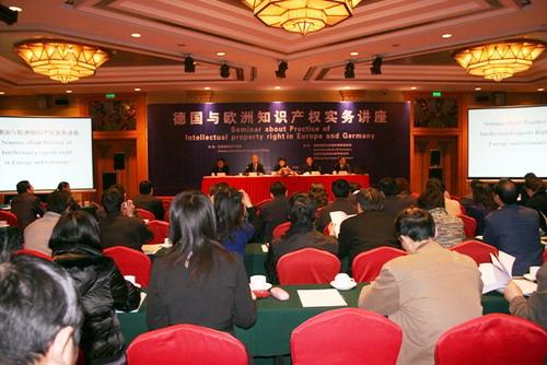 Seminar about Practice of Intellectual Property Right in Europe and Germany Held in Jiangsu Province