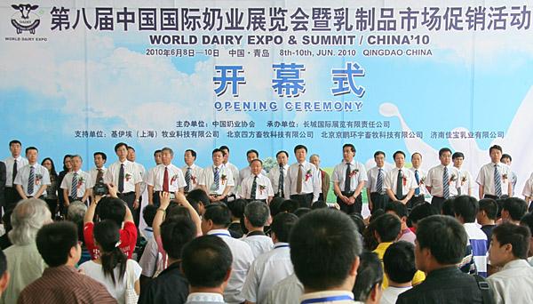 Integration-the Fundamental Measure to Promote Sound and Steady Development of China's Dairy Industry