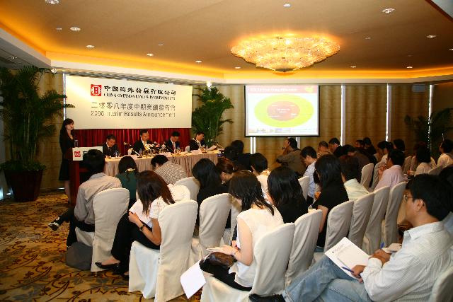China Overseas Land & Investment Ltd. announces its 2008 interim results

2008-08-19