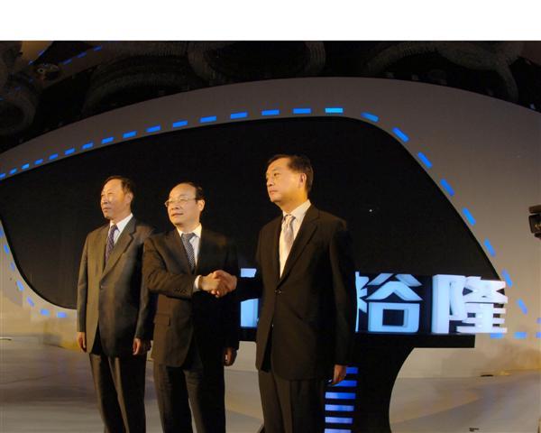 Dongfeng Yulon Automobile Company Ltd. Formally Established