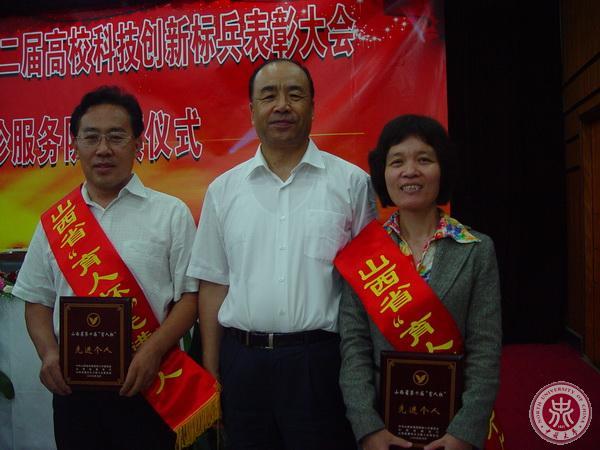 NUC 4 Teachers Get Awarded by Shanxi Federation of Labor Union