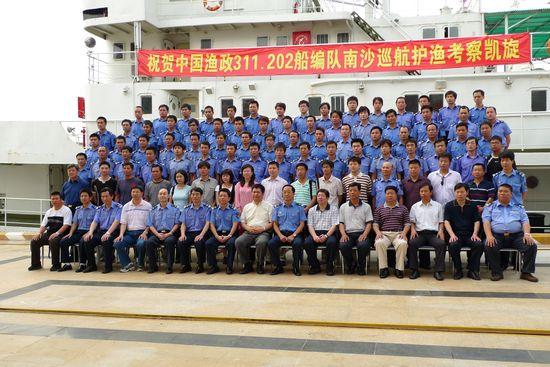 This Year's First Escort Task Group to the Nansha Islands from the Bureau of Fisheries Returns with Success