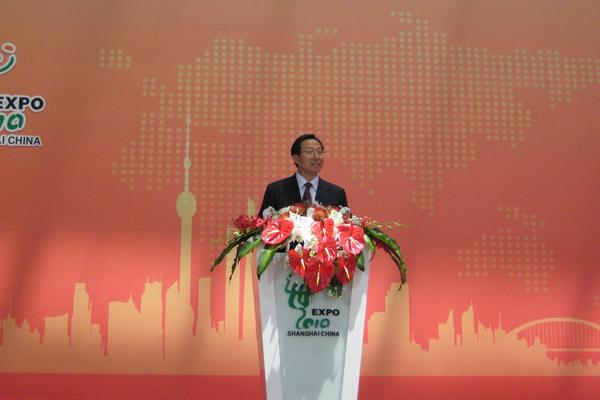 Minister Han Attends the Sierra Leone National Pavilion Day at the World Expo