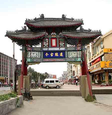 Confucian temple  Hunan Shaoyang of China