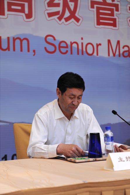 China Longyuan Held the Forum of Longyuan Management and the Training Program of the Senior Management Successfully