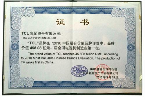 TCL Corporation Achieves Brand Value of RMB 45.808 billion and Honored as China   s #1 Color TV Brand