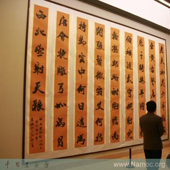 Wei Liang holds a calligraphic exhibition