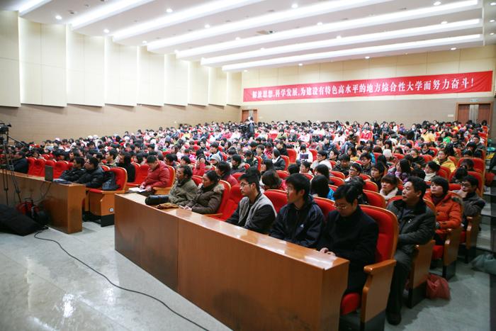 Prof. Zhang Guozuo Makes a Speech in    Shiing-shen Lecture Hall