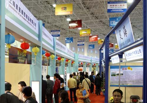 Zhejiang Fishery Expo Opened