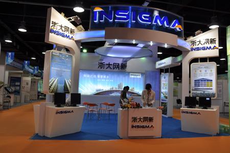 Insigma launches its    Smart City    Strategy of    Intelligence, Interconnection and Coordination