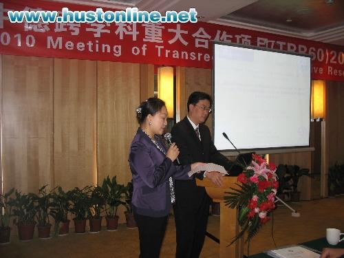 Sino-German Transregional Collaborative Research Meeting Held