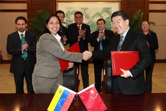 Vice Minister Niu Dun chairs meeting between China and Venezuela