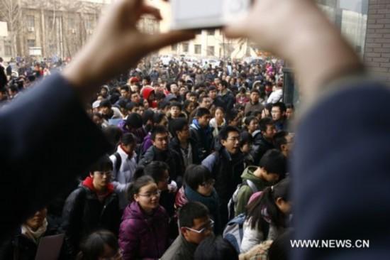 China's top universities start joint entrance exams