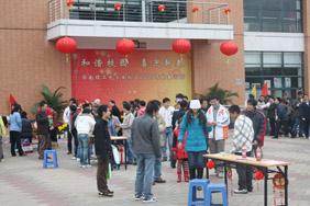 SCUT holds Spring Festival garden party