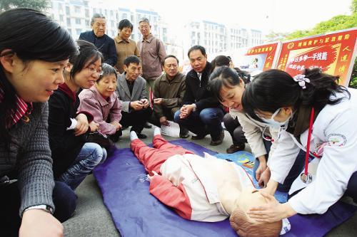 Shaoxing Red Cross held a series of activities