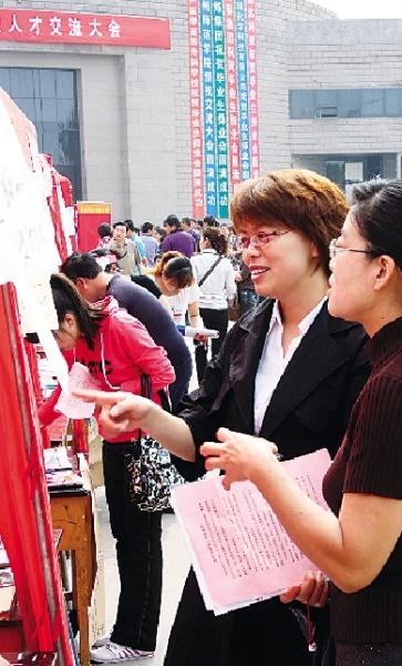Cangzhou City   s Spring Employment Market For Graduates From Universities And Secondary Specialized Schools In 2010