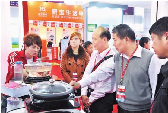 14000 buyers presented Small Appliance Fair