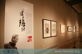 A retrospective and donation exhibition of Liao Bingxiong is on display