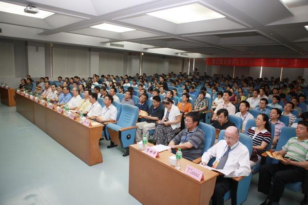The 3rd National Meeting on the Luminescence of Doped Nanomaterials Concludes