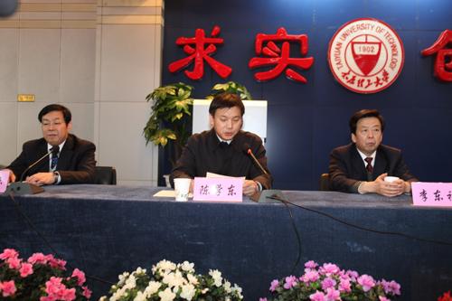 Zhang Wendong appointed as the President of Taiyuan University of Technology