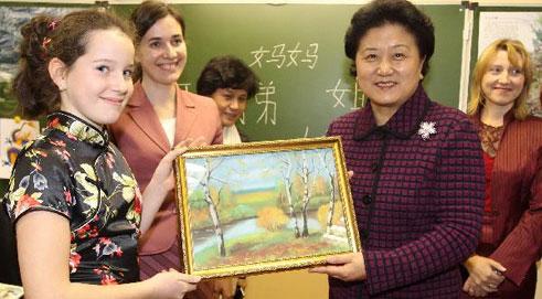 Chinese State Councilor Visits Russia's Chinese Language School