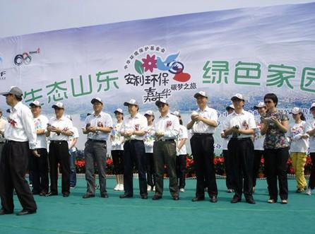 Environmental Protection Carnival Jinan Leg Was Held in Lixia District