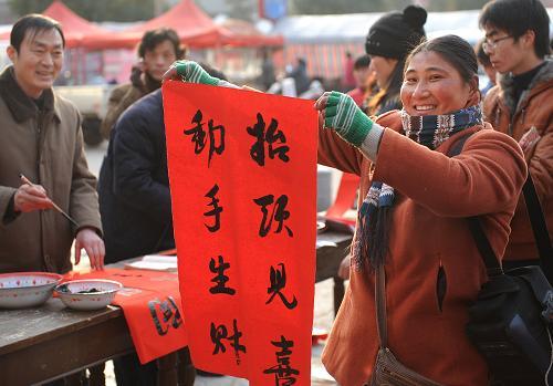 Spring Festival Couplets Send Best Wishes