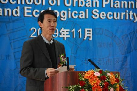 School of Urban Planning and Design Inaugurated in Shenzhen