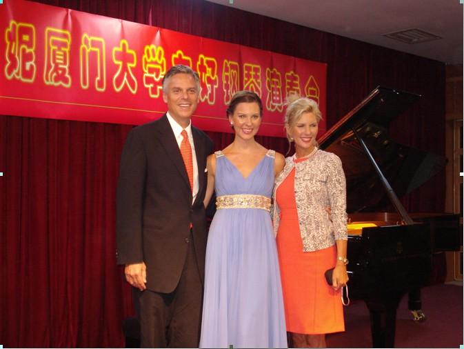 U.S Ambassador Jon Huntman's visit to Xiamen -- Piano Concert at Xiamen University