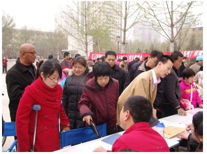 Jinan Disabled Federation Held a Special Recruitment Fair for the Disabled.